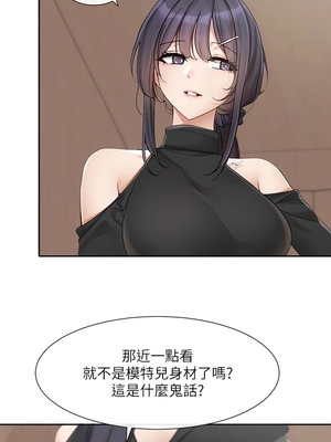 [韩漫] 社团学姐 1-221 END_5610