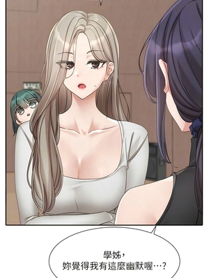 [韩漫] 社团学姐 1-221 END_5611