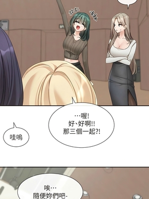 [韩漫] 社团学姐 1-221 END_5612