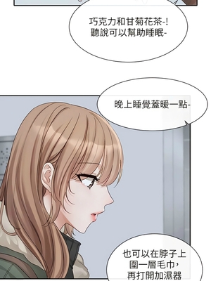 [韩漫] 社团学姐 1-221 END_5616