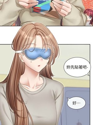 [韩漫] 社团学姐 1-221 END_5623