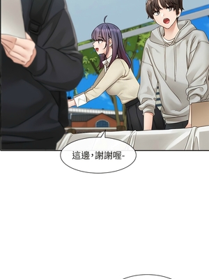 [韩漫] 社团学姐 1-221 END_5627