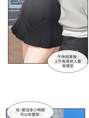 [韩漫] 社团学姐 1-221 END_5630