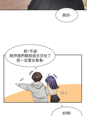 [韩漫] 社团学姐 1-221 END_5634