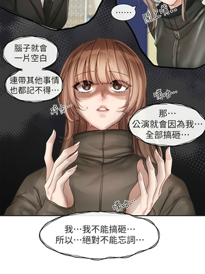 [韩漫] 社团学姐 1-221 END_5639