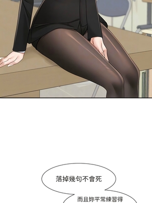 [韩漫] 社团学姐 1-221 END_5642