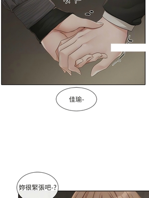 [韩漫] 社团学姐 1-221 END_5649