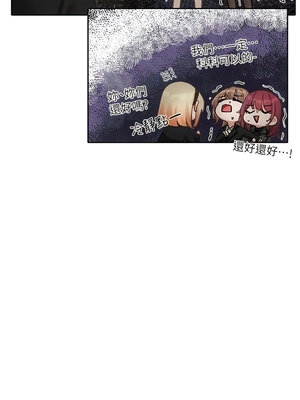 [韩漫] 社团学姐 1-221 END_5652