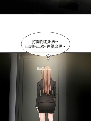 [韩漫] 社团学姐 1-221 END_5654