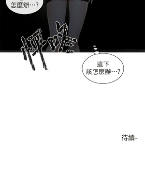 [韩漫] 社团学姐 1-221 END_5659