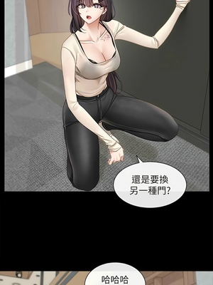 [韩漫] 社团学姐 1-221 END_5660