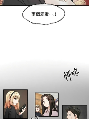 [韩漫] 社团学姐 1-221 END_5661