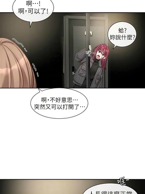 [韩漫] 社团学姐 1-221 END_5668