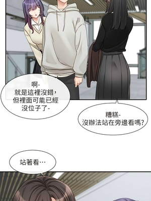 [韩漫] 社团学姐 1-221 END_5681