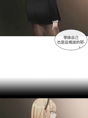 [韩漫] 社团学姐 1-221 END_5688