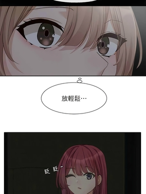 [韩漫] 社团学姐 1-221 END_5689