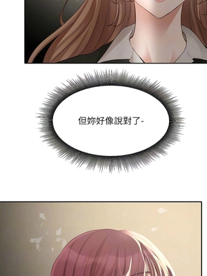 [韩漫] 社团学姐 1-221 END_5698