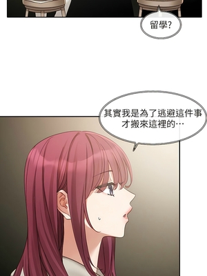 [韩漫] 社团学姐 1-221 END_5711