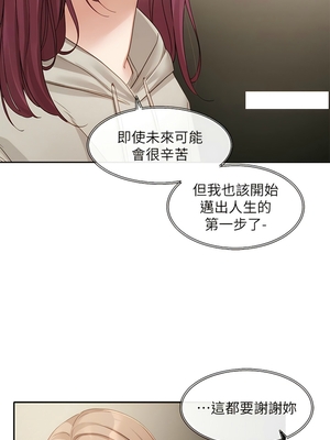 [韩漫] 社团学姐 1-221 END_5712