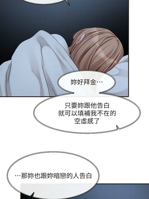 [韩漫] 社团学姐 1-221 END_5716