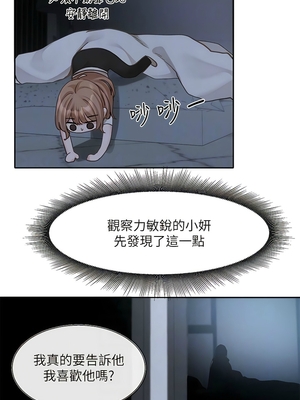 [韩漫] 社团学姐 1-221 END_5718