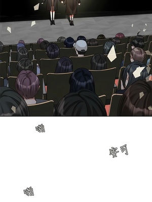 [韩漫] 社团学姐 1-221 END_5737