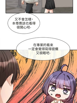 [韩漫] 社团学姐 1-221 END_5741