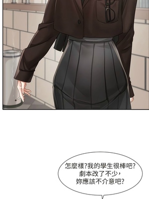 [韩漫] 社团学姐 1-221 END_5745