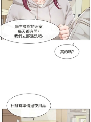 [韩漫] 社团学姐 1-221 END_5764