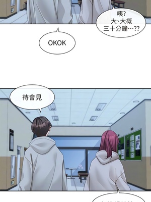 [韩漫] 社团学姐 1-221 END_5766