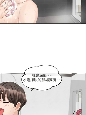 [韩漫] 社团学姐 1-221 END_5773