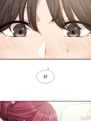 [韩漫] 社团学姐 1-221 END_5779