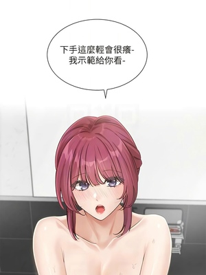 [韩漫] 社团学姐 1-221 END_5783