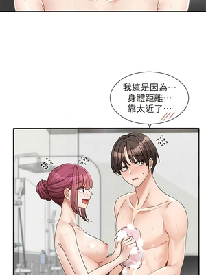 [韩漫] 社团学姐 1-221 END_5787