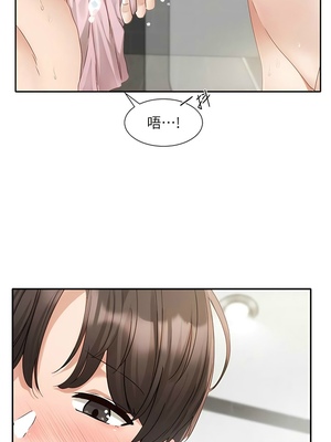 [韩漫] 社团学姐 1-221 END_5789