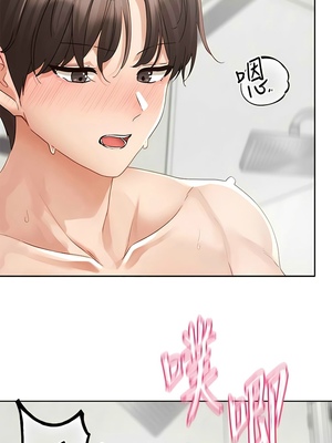 [韩漫] 社团学姐 1-221 END_5820