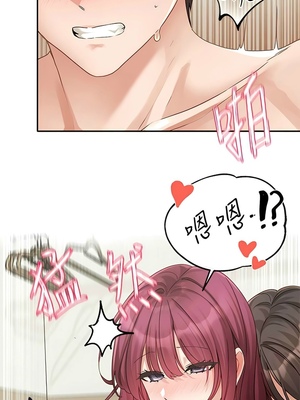 [韩漫] 社团学姐 1-221 END_5843