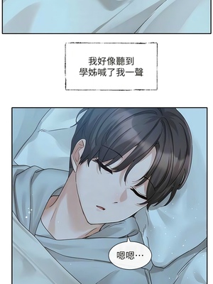 [韩漫] 社团学姐 1-221 END_5877