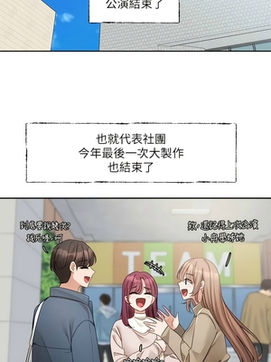 [韩漫] 社团学姐 1-221 END_5880