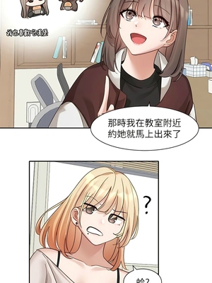 [韩漫] 社团学姐 1-221 END_5886