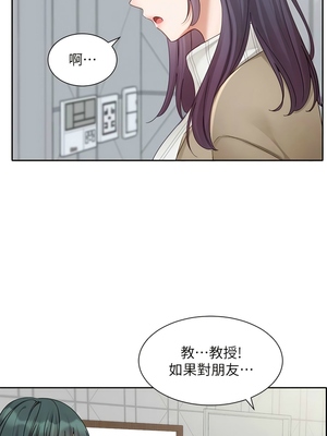 [韩漫] 社团学姐 1-221 END_5907