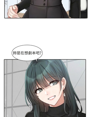 [韩漫] 社团学姐 1-221 END_5908