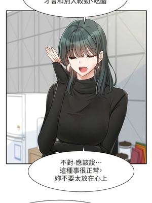 [韩漫] 社团学姐 1-221 END_5909