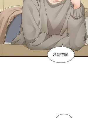 [韩漫] 社团学姐 1-221 END_5930