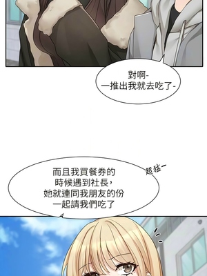 [韩漫] 社团学姐 1-221 END_5933