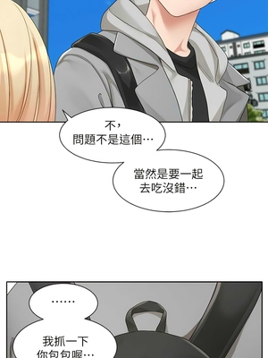 [韩漫] 社团学姐 1-221 END_5936