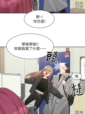 [韩漫] 社团学姐 1-221 END_5940