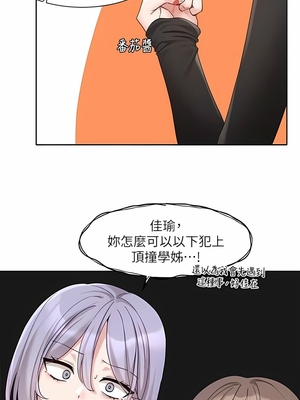 [韩漫] 社团学姐 1-221 END_5952