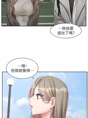 [韩漫] 社团学姐 1-221 END_5960