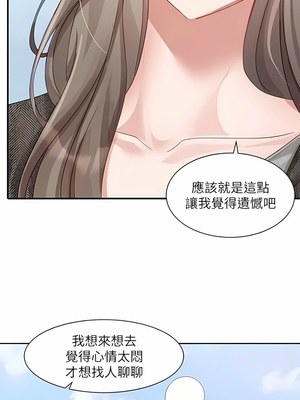 [韩漫] 社团学姐 1-221 END_5965